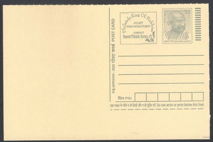 AOP India full back pictorial 50p Gandhi postal card GANDHI at a public meeting 