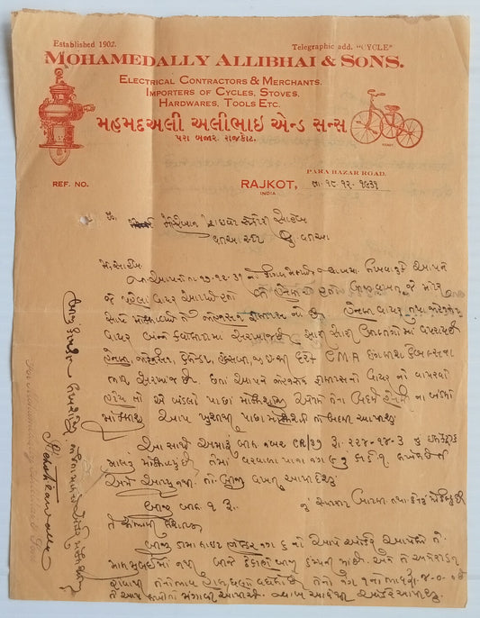 AOP India 1931 illus letterhead  IMPORTERS OF CYCLE, HARDWARES, TOOLS ETC Rajkot
