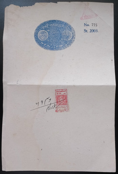 (AOP) India Faridkot State stamp papers with revenue stamps on each (3)