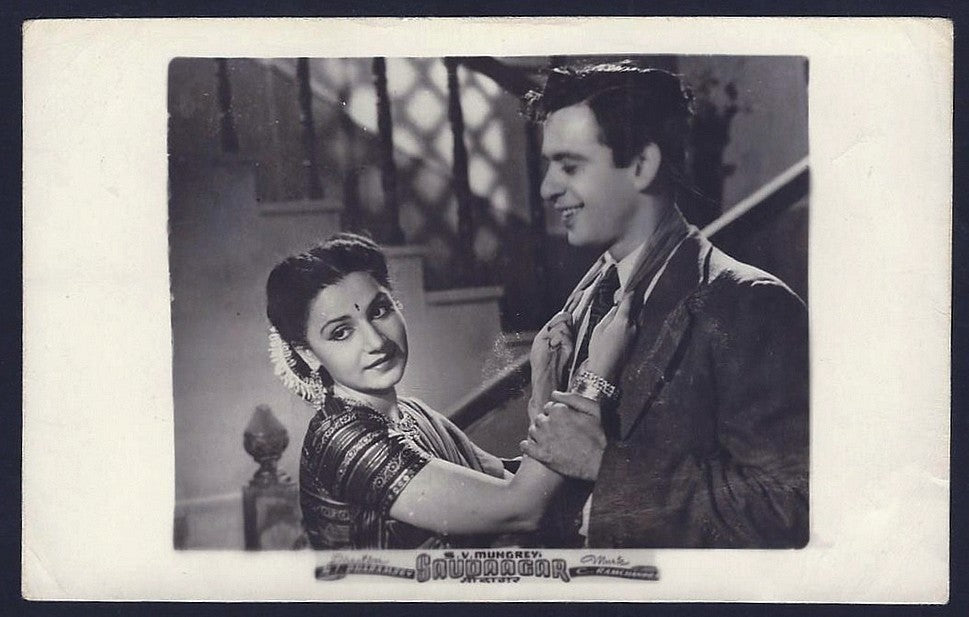 India Bollywood 1951 SAUDAGAR promotional photo 8 cm x 13 cm
