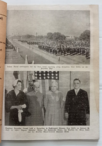 AOP India MODERN REVIEW Mar 1955 India South-East Asia and World Politics