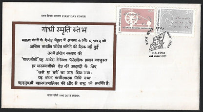 India modern FDC selection (11)