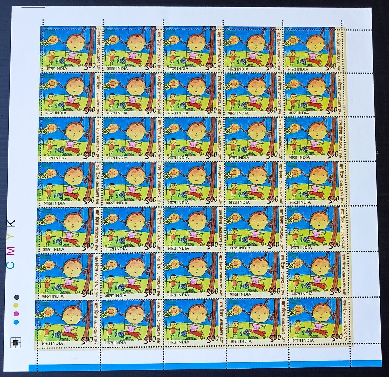 India 2013 Children's Day sheet of 35 MNH