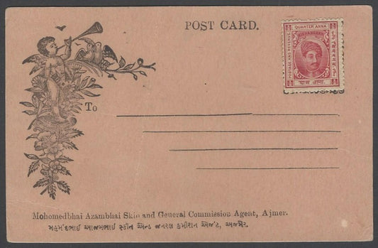 AOP India Kishangarh State 1904 1/4a on unused pictorial bazar card