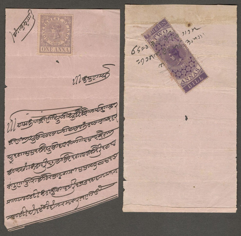 India mainly QV revenue stamps on small documents & hundis (11)