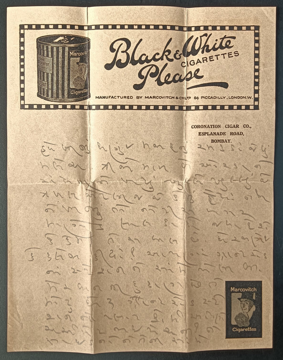 India 1920s Black & White & Marcovich Cigarettes illustrated letterhead