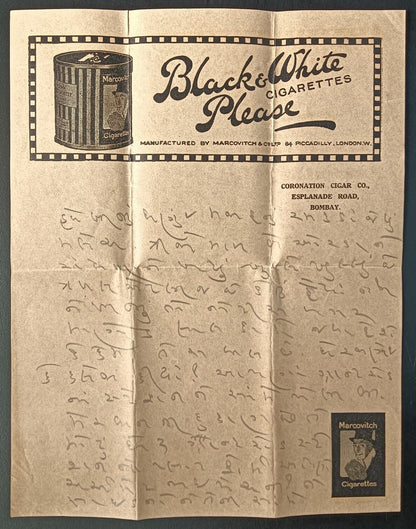 India 1920s Black & White & Marcovich Cigarettes illustrated letterhead