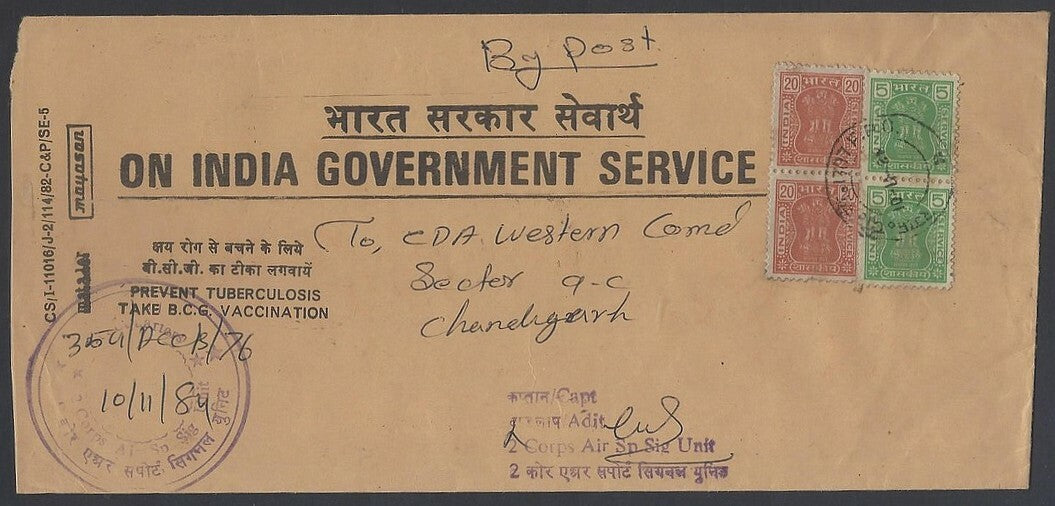 AOP India registered FPO covers 1980s (9)