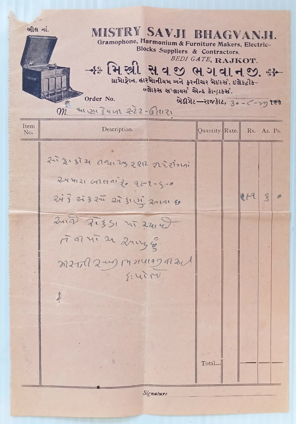 AOP Harmonium & Makers Rajkot 1947 illustrated billhead India