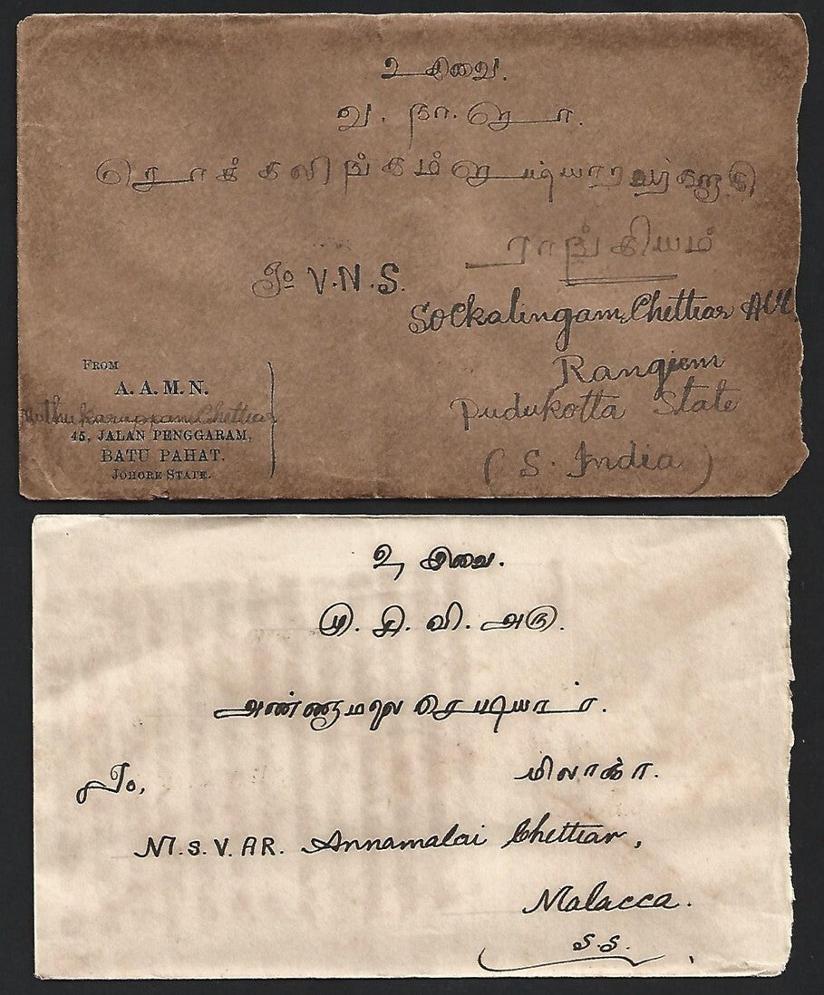 (AOP) Malaya JOHORE 1930s covers to India (4)