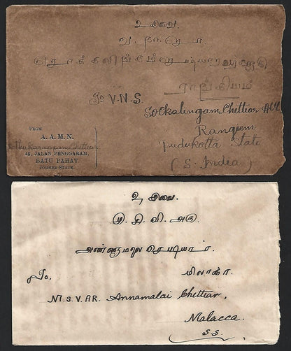 (AOP) Malaya JOHORE 1930s covers to India (4)