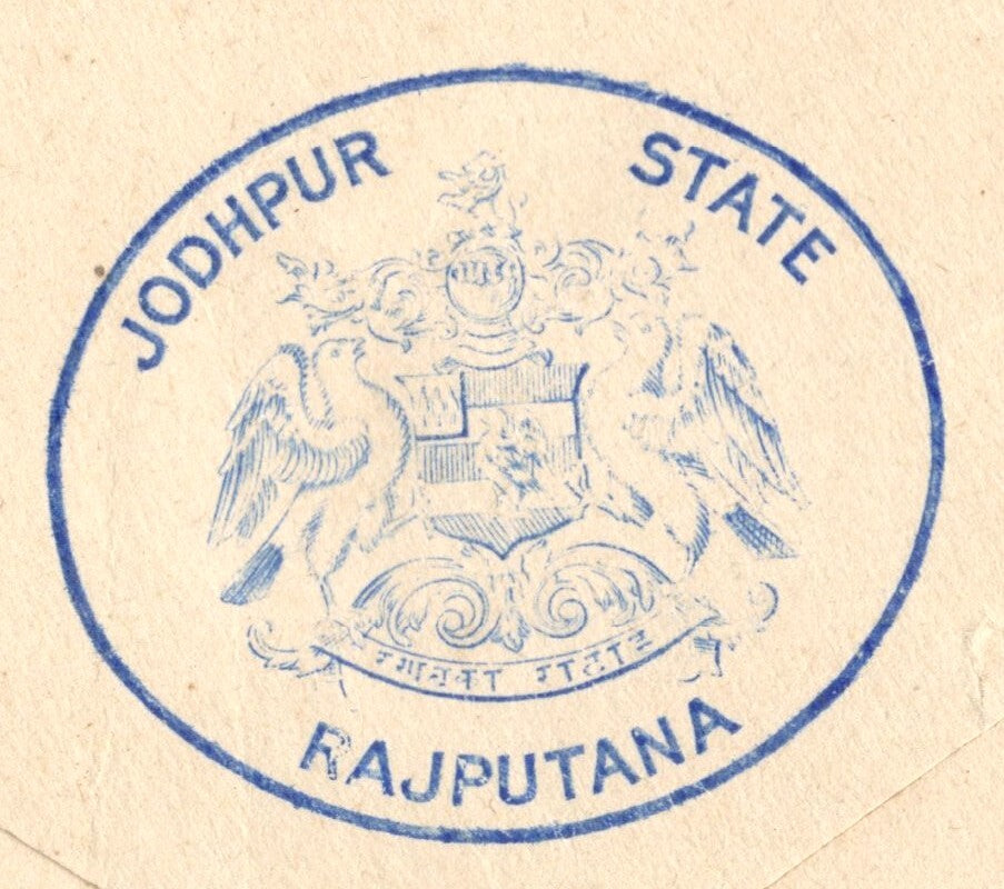 AOP India crested cover JODHPUR STATE RAJPUTANA unused