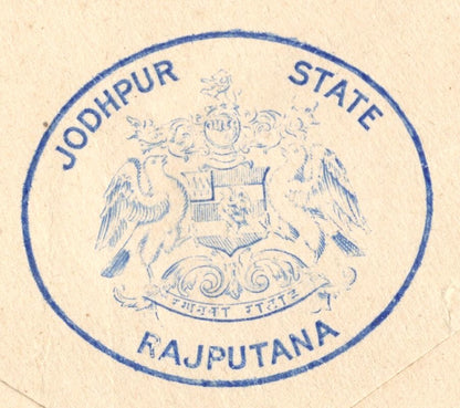 AOP India crested cover JODHPUR STATE RAJPUTANA unused