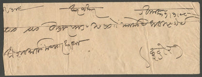 AOP India Indore State 1898 stampless cover postmarked MAHEASHWAR
