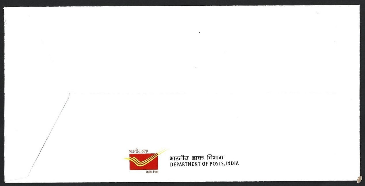 India 2017 Ladybird Beetle multifranked FDC