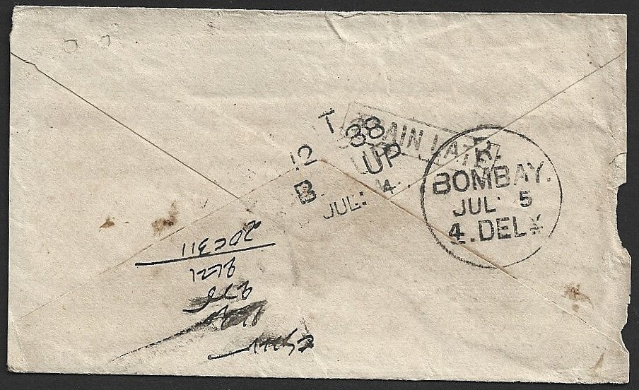 India 1/2a blue envelope with TPO numerals in bars, 3-line TPO & TRAIN LATE