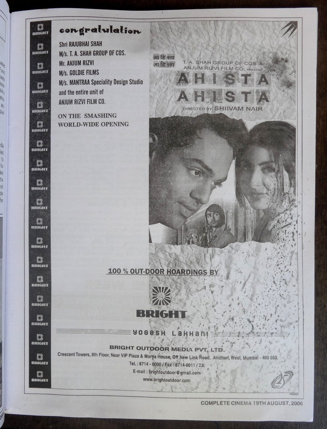 Bollywood Trade magazine COMPLETE CINEMA 19 Aug 2006 issue – Salman Khan cover