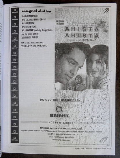 Bollywood Trade magazine COMPLETE CINEMA 19 Aug 2006 issue – Salman Khan cover
