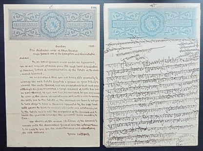 (AOP) India accumulation of mainly QV - KGV stamp papers (87 items)