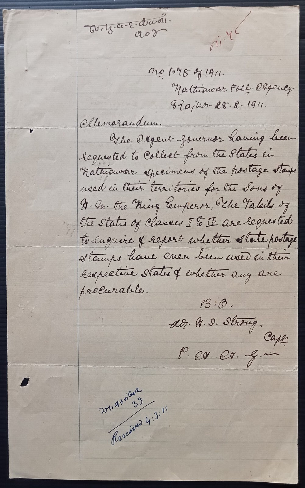 India 1911 letter asking stamps for collections of the sons of King Edward VII