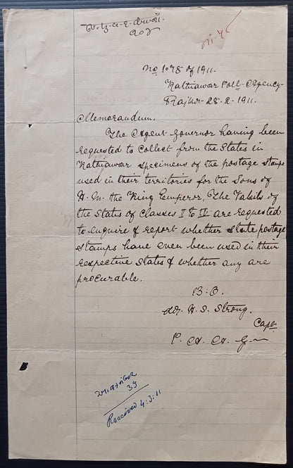 India 1911 letter asking stamps for collections of the sons of King Edward VII