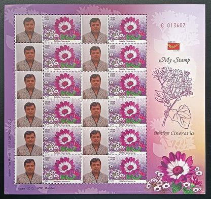 India 2011 Personalized stamps FLOWERS set of 4 sheets MNH (4)