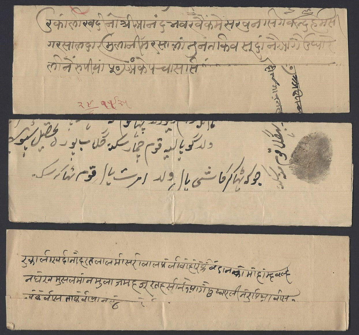 India Karauli State mainly 19th century letters, documents, checks, hundies with