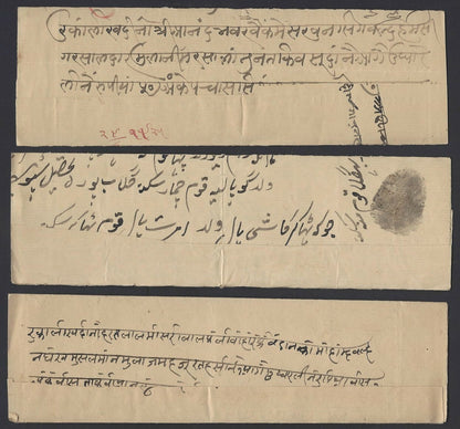 India Karauli State mainly 19th century letters, documents, checks, hundies with