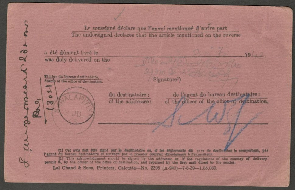 India 1939 Red Foreign A.R. card used to 1943 NAWALAPITIYA CEYLON