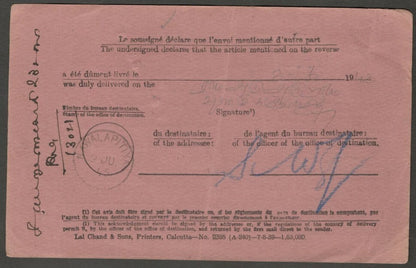 India 1939 Red Foreign A.R. card used to 1943 NAWALAPITIYA CEYLON