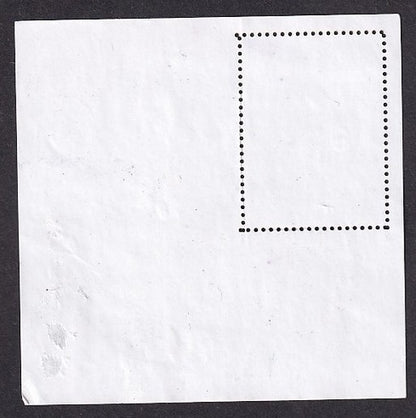 India 2013 20R Gandhi Philately Day MS miniature sheet postally used