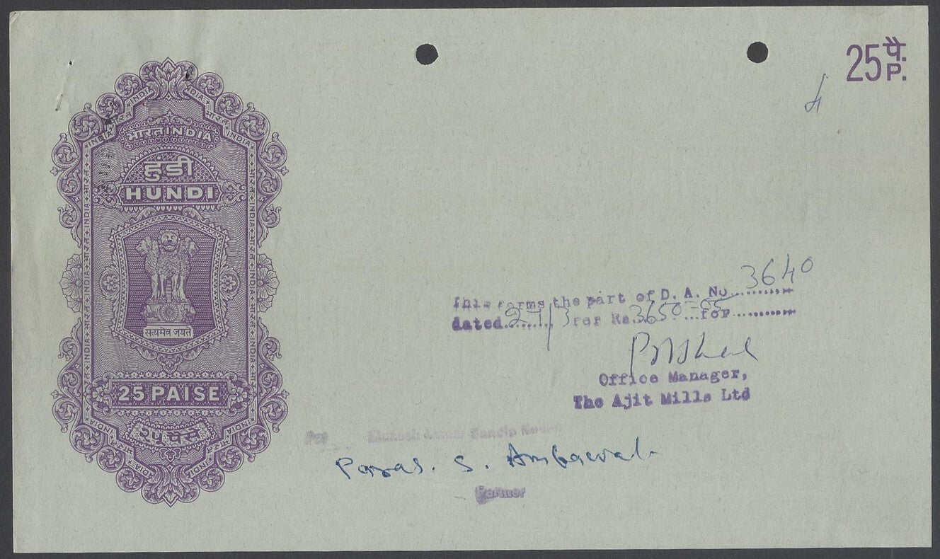 AOP India collection of post Independence hundis (9 different)
