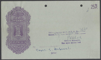 AOP India collection of post Independence hundis (9 different)
