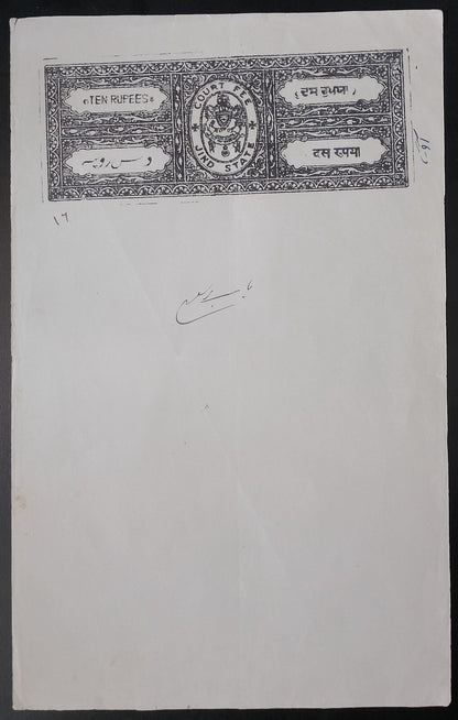 India JIND State 4a black/grey stamp paper