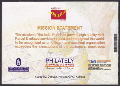India TIGER miniature sheet 2011 booklet by Kolkata G.P.O