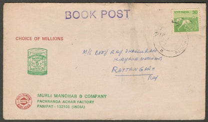 India advertisement cover Achar Pachranga 