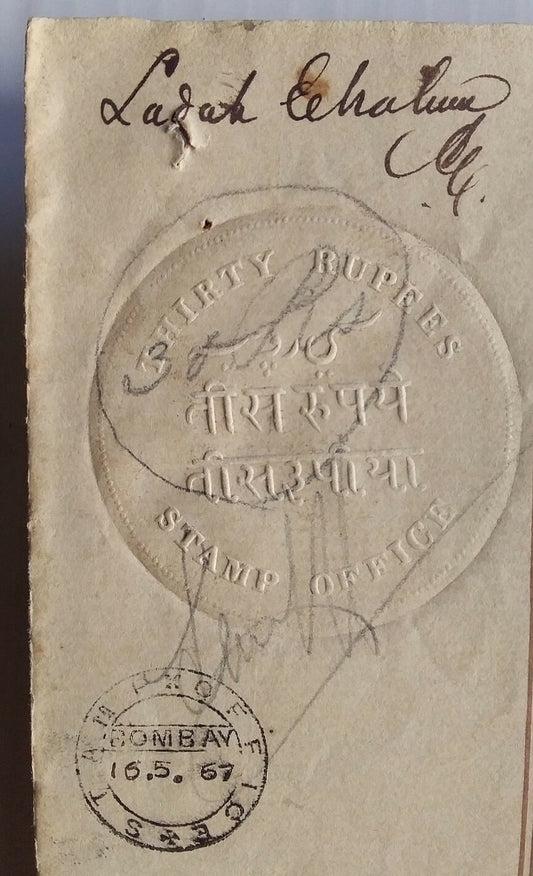 India 1867 doc wi 30R embossed revenue unrecorded Mollah/Blatt Type 4