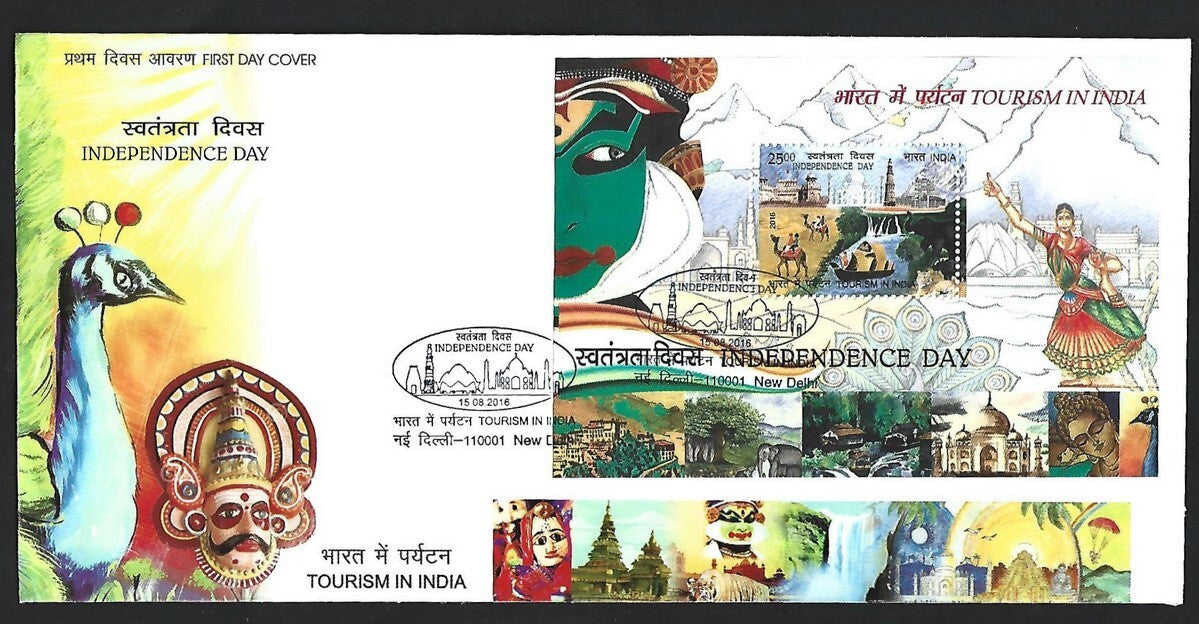 India modern FDC selection (11)