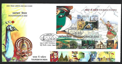 India modern FDC selection (11)