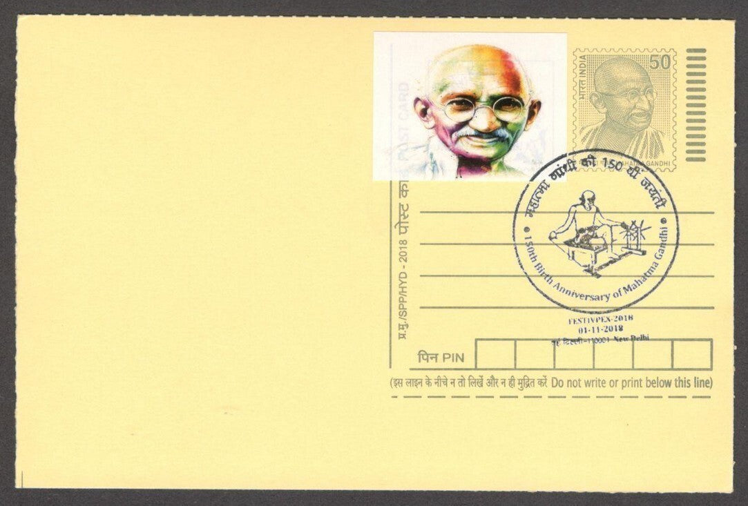 India Mahatma Gandhi 150 Birth Anniv special canc & label on Gandhi postal card
