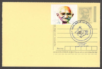 India Mahatma Gandhi 150 Birth Anniv special canc & label on Gandhi postal card
