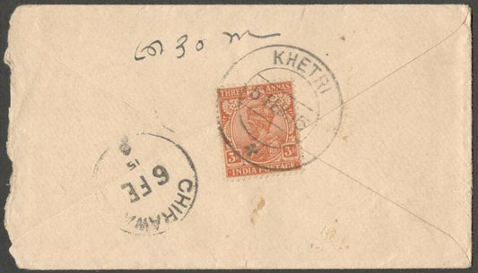 AOPINT India KGV 1/2a env neat uprated 3a KHETRI