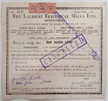 India 1947 The Lalbhai Tricumlal Mills Ltd Ahmedabad share certificate