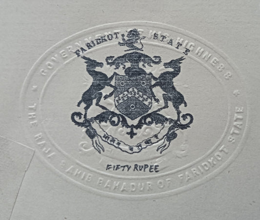 India Faridkot State 50R stamp paper Unlisted type with embossed crest