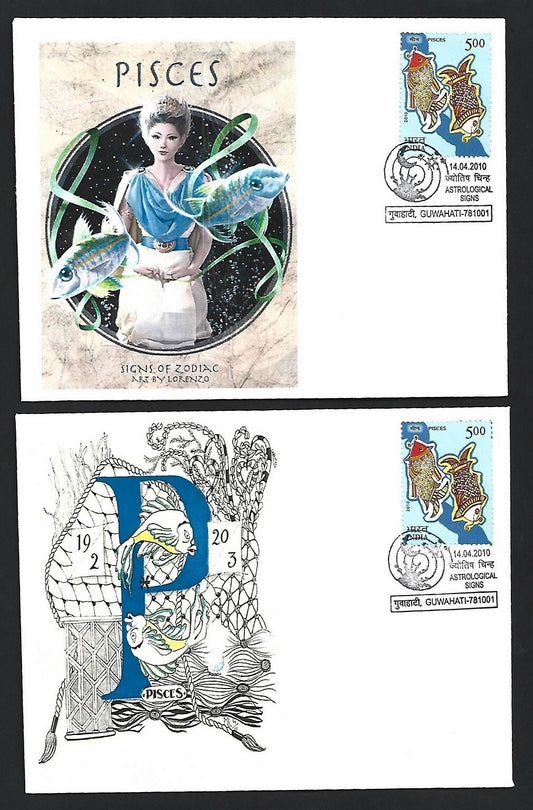 (AOP) India 2010 Zodiac PISCES private FDCs (3)