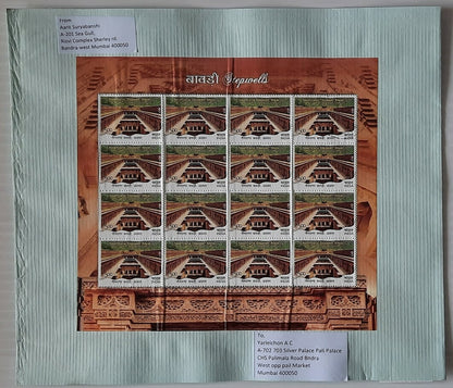 AOP India 2017 STEPWELLS set of 20 sheetlets on 20 covers or FDCs