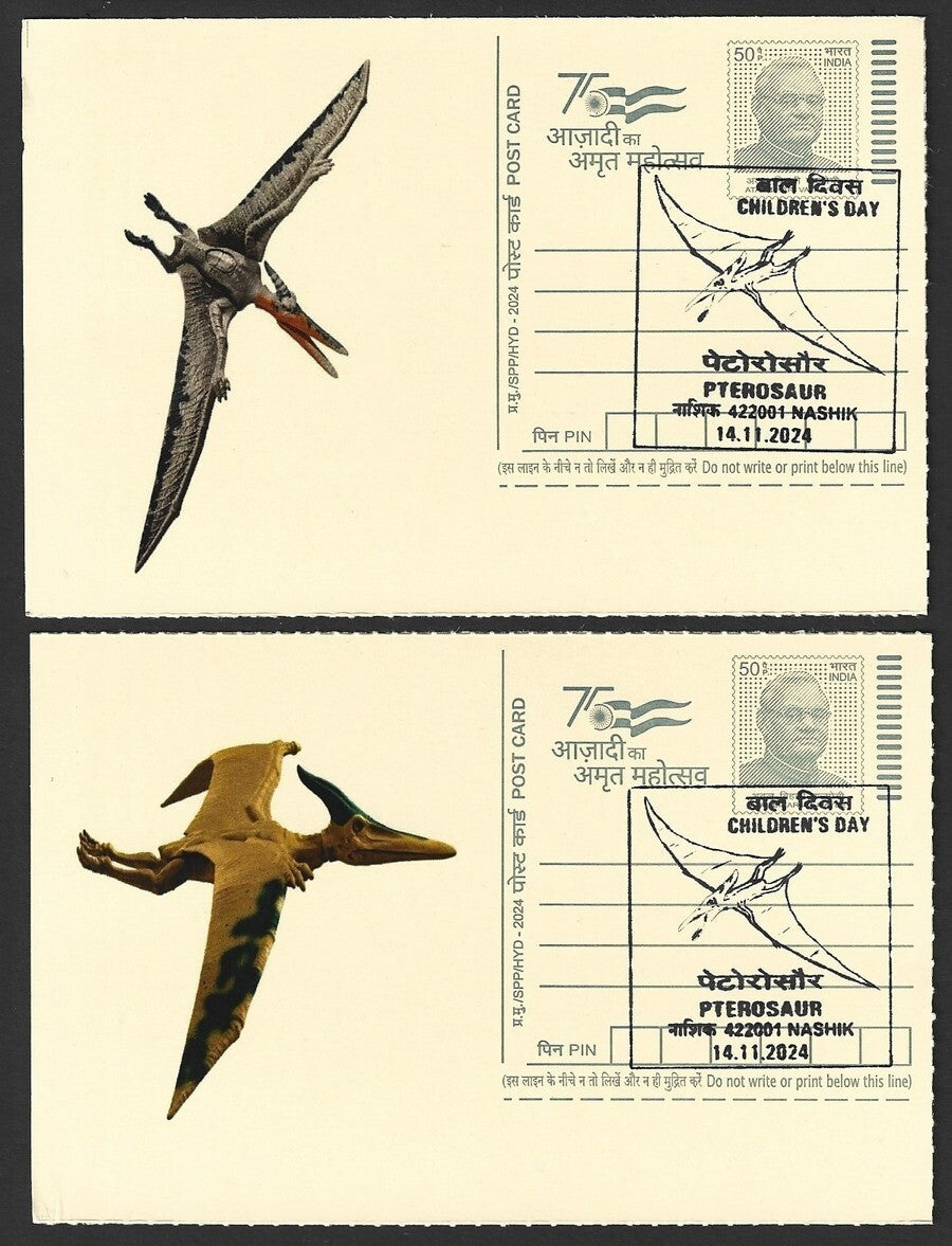 India Dinosaurs PTEROSAUR group of 20 Children's Day event postcards