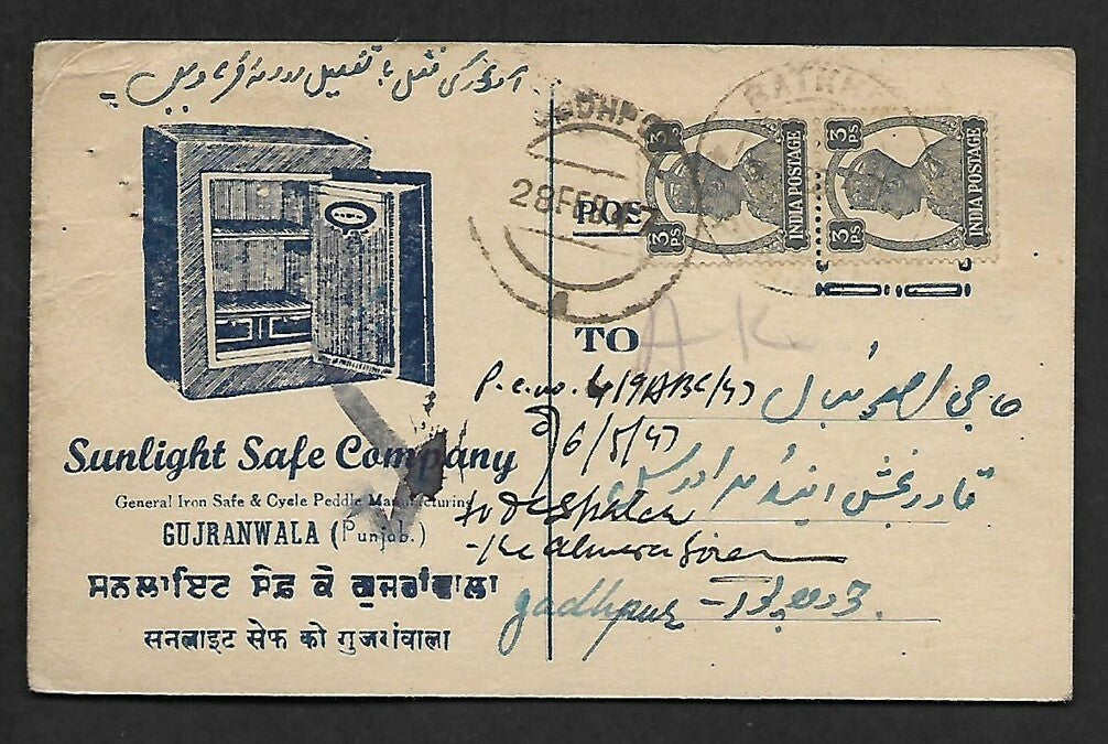 India 1947 illustrated advertisement postcard Sunlight Safe Company