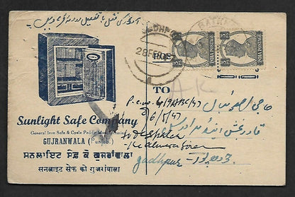 India 1947 illustrated advertisement postcard Sunlight Safe Company