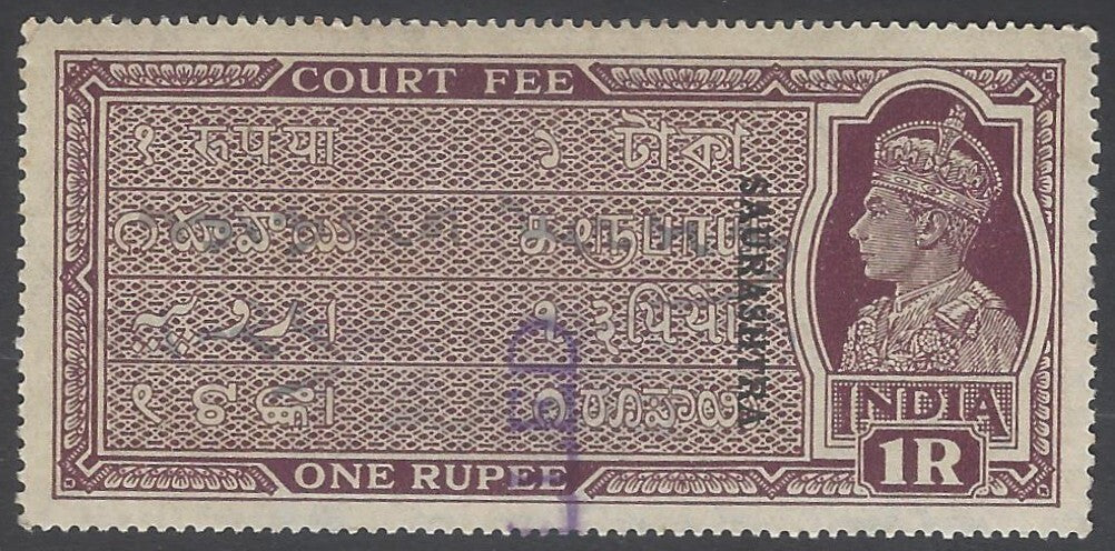 AOP India KGVI Court Fee 1R overprinted  SAURASHTRA